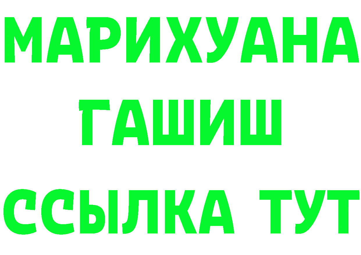 Каннабис индика как войти площадка МЕГА Высоцк